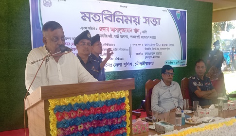 বিএনপি নির্বাচন করবে কি করবে না এটা তাদের নিজস্ব বিষয় : স্বরাষ্ট্রমন্ত্রী