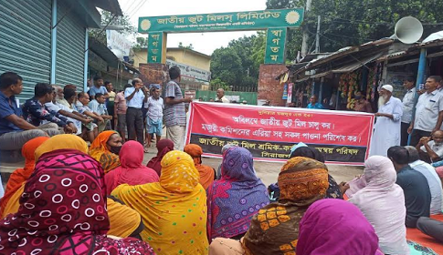 সিরাজগঞ্জে জাতীয় জুটমিল চালু ও বকেয়া পাওনার দাবিতে শ্রমিকদের বিক্ষোভ 