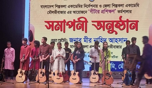 মৌলভীবাজার জেলা শিল্পকলায় যন্ত্রসংগীত উৎসবে সুরের মুর্ছনা