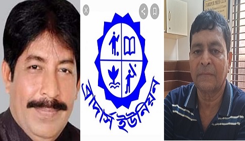 অমিতাভ বোস সভাপতি, প্রণব মুখার্জি সাধারণ সম্পাদক 