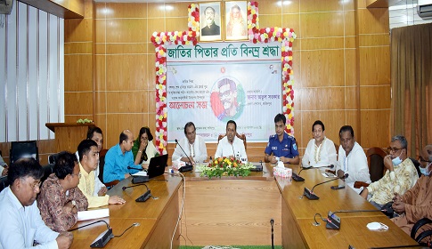 ফরিদপুরে শেখ কামালের ৭৩তম জন্মবার্ষিকী পালন
