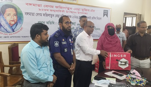 বঙ্গমাতার জন্মবার্ষিকীতে সেলাই মেশিন পেল মাগুরার ৩০ নারী 