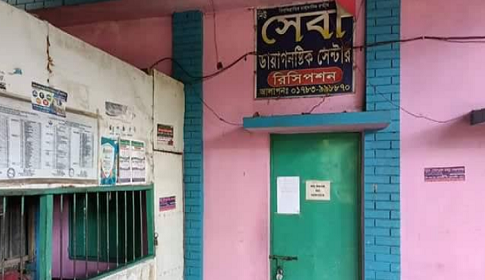 ভাঙ্গার সেই নিউ সেবা প্রাইভেট হাসপাতাল ও ডায়াগনস্টিক সেন্টার বন্ধ ঘোষণা