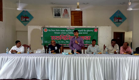 নগরকান্দায় বীর মুক্তিযোদ্ধা ও ঠিকাদারদের সমন্বয়ে মতবিনিময় সভা