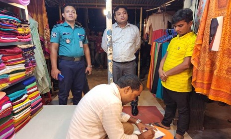 বিদ্যুৎ সাশ্রয়ে কর্ণফুলীতে অভিযান, ৯ প্রতিষ্ঠানকে জরিমানা