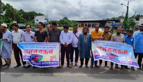 বোয়ালমারী-ঢাকা রুটে বিআরটিসি বাস বন্ধের প্রতিবাদে ২১ সংগঠনের মানববন্ধন