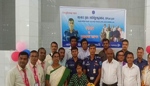 পুলিশ সুপার আলিমুজ্জামানকে বিদায় সংবর্ধনা দিল খ্রিস্টীয় আন্ত মন্ডলী ফরিদপুর