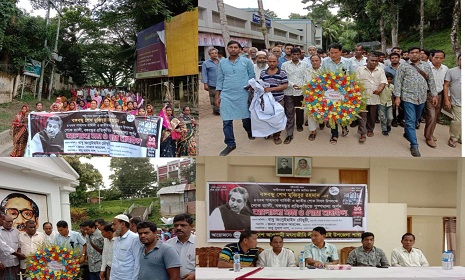 কাপ্তাইয়ে বঙ্গবন্ধুর ৪৭তম শাহাদাত বার্ষিকী উদযাপন
