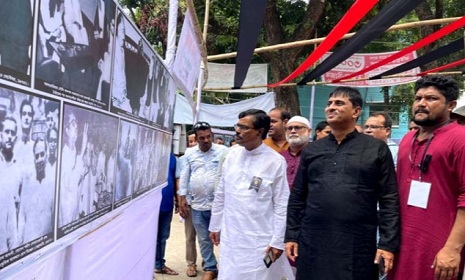 টাঙ্গাইলে ’হৃদয়ে বঙ্গবন্ধু’ শীর্ষক আলোকচিত্র প্রদর্শনী