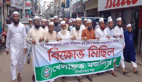 জ্বালানি তেলের দাম বাড়িয়ে সরকার মানুষকে অসহায়ের দিকে ঠেলে দিচ্ছে!