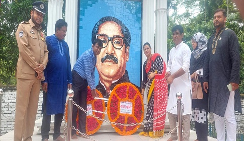 রাজারহাটে জাতীয় শোক দিবস পালিত