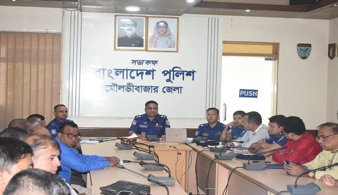 মৌলভীবাজারে শারদীয় দুর্গোৎসব উপলক্ষে প্রশাসনের যৌথ সভা