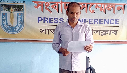 সাতক্ষীরায় ইউপি চেয়ারম্যানের সহযোগিতায় সংখ্যালঘু সম্প্রদায়ের সম্পত্তি দখল চেষ্টার প্রতিবাদে সংবাদ সম্মেলন