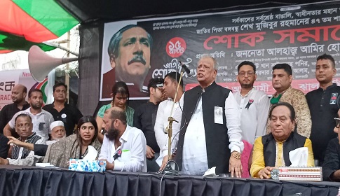 ‘বঙ্গবন্ধুকে হত্যা করে দেশকে চল্লিশ বছর পিছিয়ে দিয়েছে’