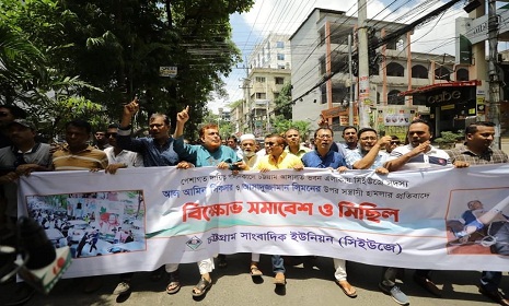 সাংবাদিকদের ওপর হামলাকারী আইনজীবীদের সনদ বাতিল ও গ্রেফতার দাবি