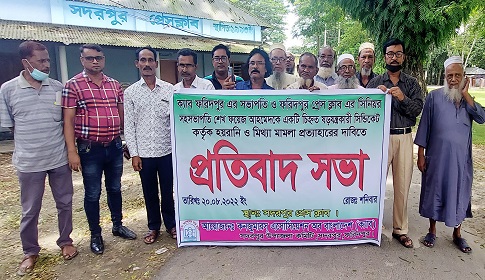 মিথ্যা মামলা প্রত্যাহারের দাবিতে সদরপুরে প্রতিবাদ সভা 