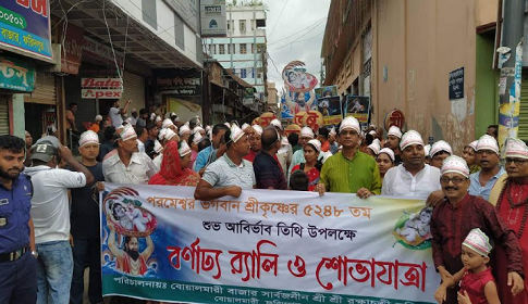 বোয়ালমারীতে নানা আয়োজনে জন্মাষ্টমী উদযাপন