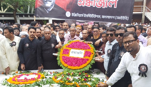 টুঙ্গিপাড়ায় জাতির পিতার সমাধিতে আইইবি’র শ্রদ্ধা 