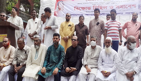 গ্রেনেড হামলায় জড়িতদের শাস্তি নিশ্চিতের দাবিতে মাগুরায় বিক্ষোভ সমাবেশ