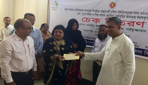 মাগুরায় ৫৪টি মহিলা সমিতির মাঝে অনুদানের চেক বিতরণ
