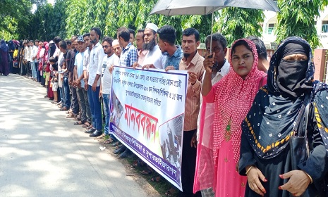 সালথায় বেতন ভাতার দাবিতে শিক্ষক-শিক্ষিকা ও সুপারভাইজারদের মানববন্ধন