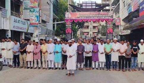 ফরিদপুর জেলা বিএনপির উদ্যোগে গায়েবানা জানাজা অনুষ্ঠিত 
