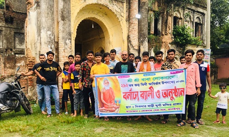 কানাইপুরে লোকনাথ ব্রহ্মচারীর জন্মতিথি পালন