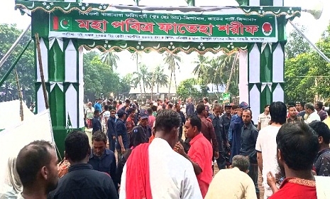 ফরিদপুরের কৈজুরী জাকের মঞ্জিলে বিশ্বওলীর ফাতেহা শরীফ শুরু