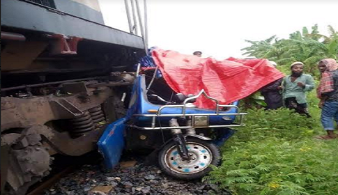 ইজিবাইকে ট্রেনের ধাক্কায় প্রাণ গেলো মা-ছেলের