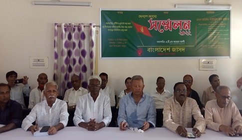 মাগুরায় জেলা জাসদের সম্মেলন অনুষ্ঠিত