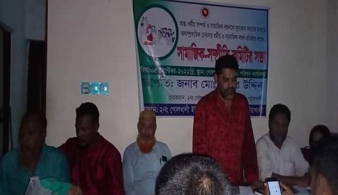 গলাচিপার গোলখালীতে সামাজিক-সম্প্রীতি কমিটির সভা