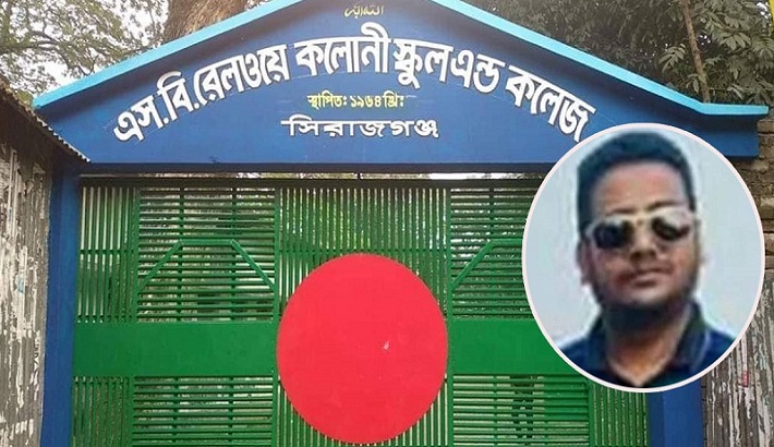 দুর্নীতির দায়ে বরখাস্ত হয়ে স্কুলের সাথে যা করলো শিক্ষক!