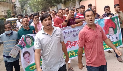 সিরাজগঞ্জ জেলা বিএনপির বিক্ষোভ মিছিল