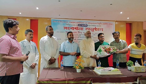বায়রার নির্বাচনে যুগ্ম মহাসচিব পদে নির্বাচিত হওয়ায় টিপু সুলতানকে সম্বর্ধনা 