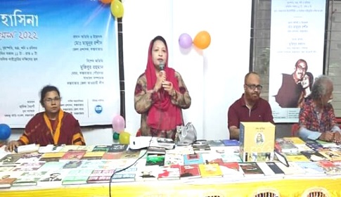 শেখ হাসিনা বইমেলায় ‘কবিতা পাঠের আসর’