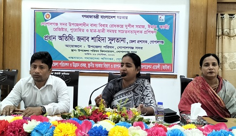 গোপালগঞ্জে বাল্য বিবাহ রোধে প্রশিক্ষণ কর্মশালা  