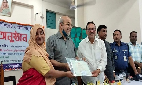বালিয়াকান্দির ২২৭ জন মুক্তিযোদ্ধা পেলেন ডিজিটাল সার্টিফিকেট ও স্মার্ট আইডি কার্ড