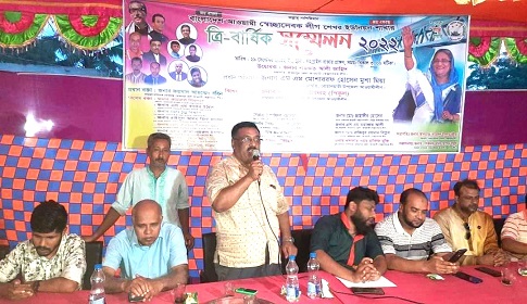 বোয়ালমারীতে স্বেচ্ছাসেবকলীগের ত্রিবার্ষিক সম্মেলন অনুষ্ঠিত