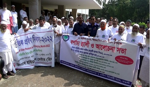 নওগাঁয় আন্তর্জাতিক প্রবীণ দিবসে সম্মাননা পেলেন শতবর্ষী প্রবীণরা