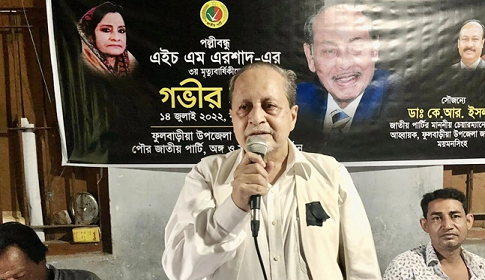 এবার আরেক উপদেষ্টাকে অব্যাহতি দিলেন জিএম কাদের