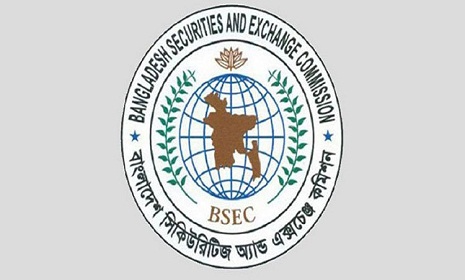 সোমবার থেকে সরকারি সিকিউরিটিজের লেনদেন শুরু