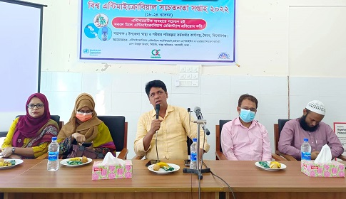 ভৈরবে বিশ্ব এন্টিমাইক্রোবিয়াল সচেতনতা সপ্তাহ পালিত