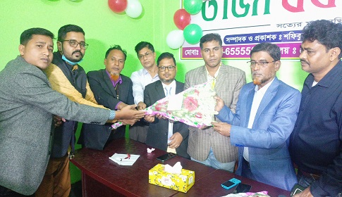 নগরকান্দায় নিউজ পোর্টাল তাজা খবর লাইভ’র কার্যালয় উদ্বোধন 