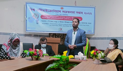 মহম্মদপুরে বিশ্ব এন্টিমাইক্রোবিয়াল সচেতনতা সপ্তাহ  উপলক্ষে আলোচনা সভা  