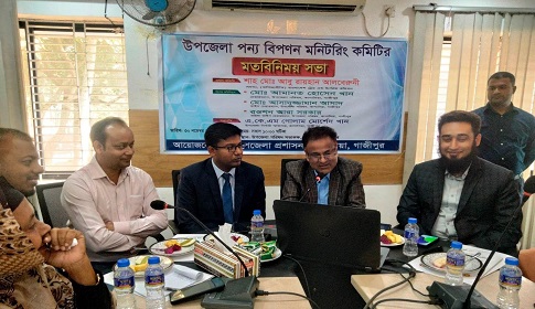 কাপাসিয়ায় পণ্য বিপনন মনিটরিং কমিটির সাথে ব্যবসায়ীদের মতবিনিময়