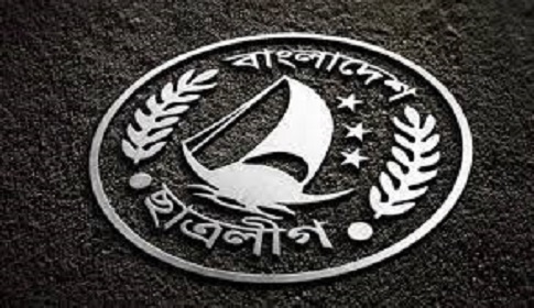 কেন্দ্রীয় সম্মেলন সফল করতে আগৈলঝাড়ায় ছাত্রলীগের প্রস্তুতি সভা