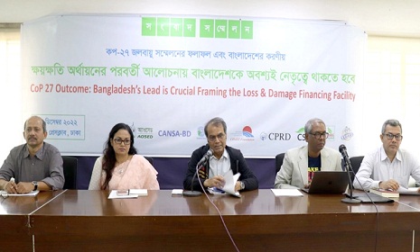 স্বল্পোন্নত দেশগুলোর স্বার্থ আদায়ে বাংলাদেশকে নেতৃত্ব দিতে হবে