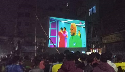 ব্রাজিলের জয়ে সমর্থকদের উল্লাস