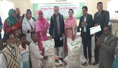 সাতক্ষীরায় ক্ষুদ্র ও প্রান্তিক কৃষকদের মাঝে বিনামূল্যে বীজ ও রাসায়নিক সার বিতরণ