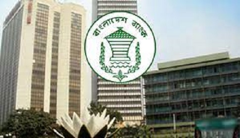 প্রথম দিনই ৪ হাজার কোটি টাকা নিলো পাঁচ ইসলামী ব্যাংক